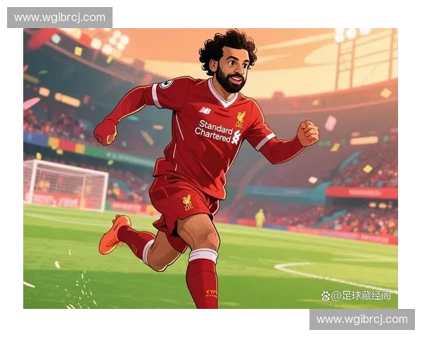 细数利物浦辉煌历史盘点他们夺得欧冠冠军的次数与传奇时刻